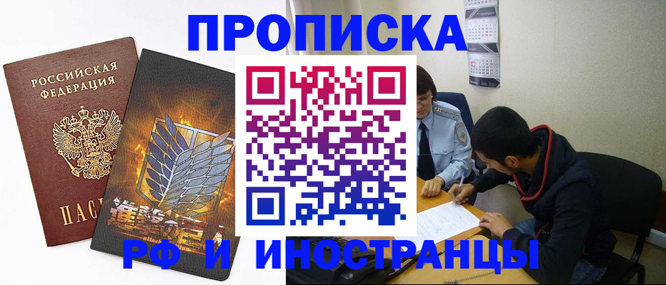 найти адрес прописки в Острогожске